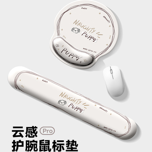 FIREPRINCESS斑点小狗鼠标垫办公电脑护腕键盘手托女生小号桌垫
