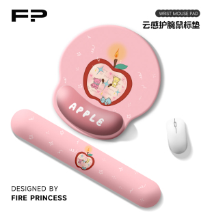 火公主烛光小熊鼠标垫防滑办公家用电脑护腕键盘手托女生小号桌垫