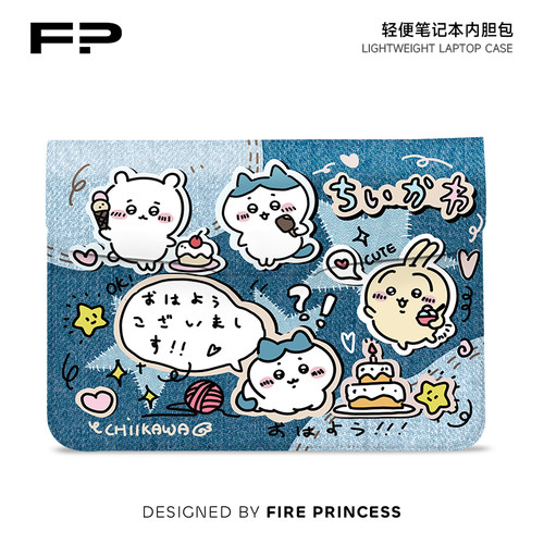 FIREPRINCESS【chiikawa】电脑包