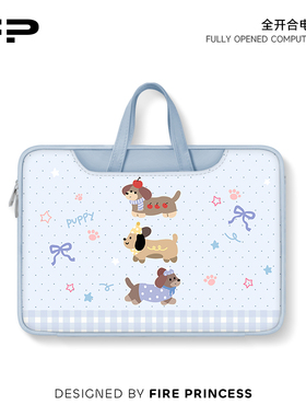 火公主腊肠狗笔记本电脑包新款手提适用苹果macbook小新air华为matebook14寸保护套女联想pro16内胆包