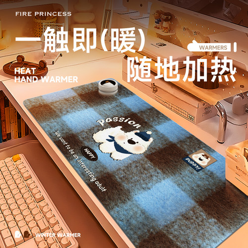 办公桌面暖垫6档调温智能断电