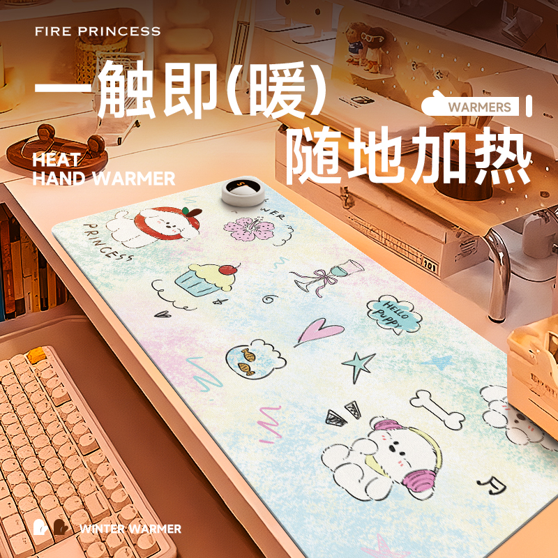 办公桌面暖垫6档调温智能断电