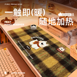 火公主欢乐狗加热鼠标垫超大办公室桌面冬天发热暖桌垫学生写作业写字桌垫暖手防水电脑键盘垫子女生宿舍恒温
