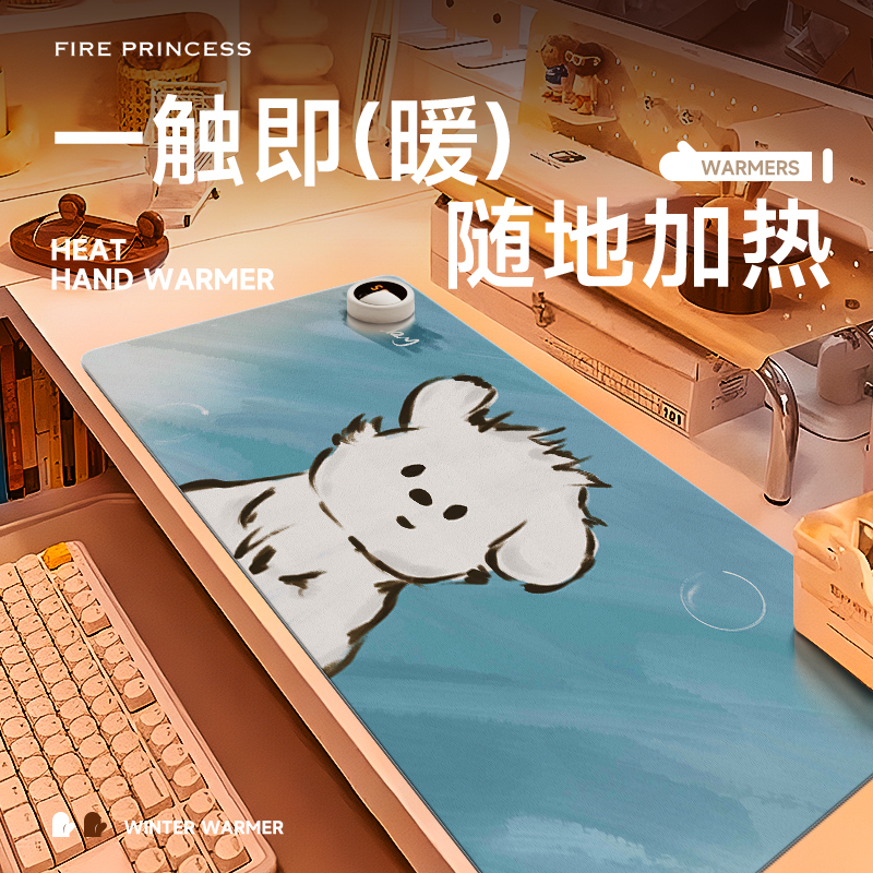 办公桌面暖垫6档调温智能断电