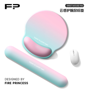 PRINCESS渐变护腕鼠标垫记忆棉手托加厚手腕垫键盘滑鼠软垫 FIRE