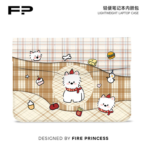 FIREPRINCESS小狗平板翻盖内胆包
