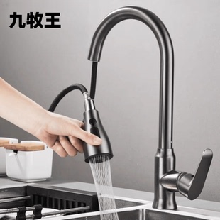 厨房水龙头冷热全铜洗菜盆万向伸缩龙头家用洗碗池防溅水 抽拉式