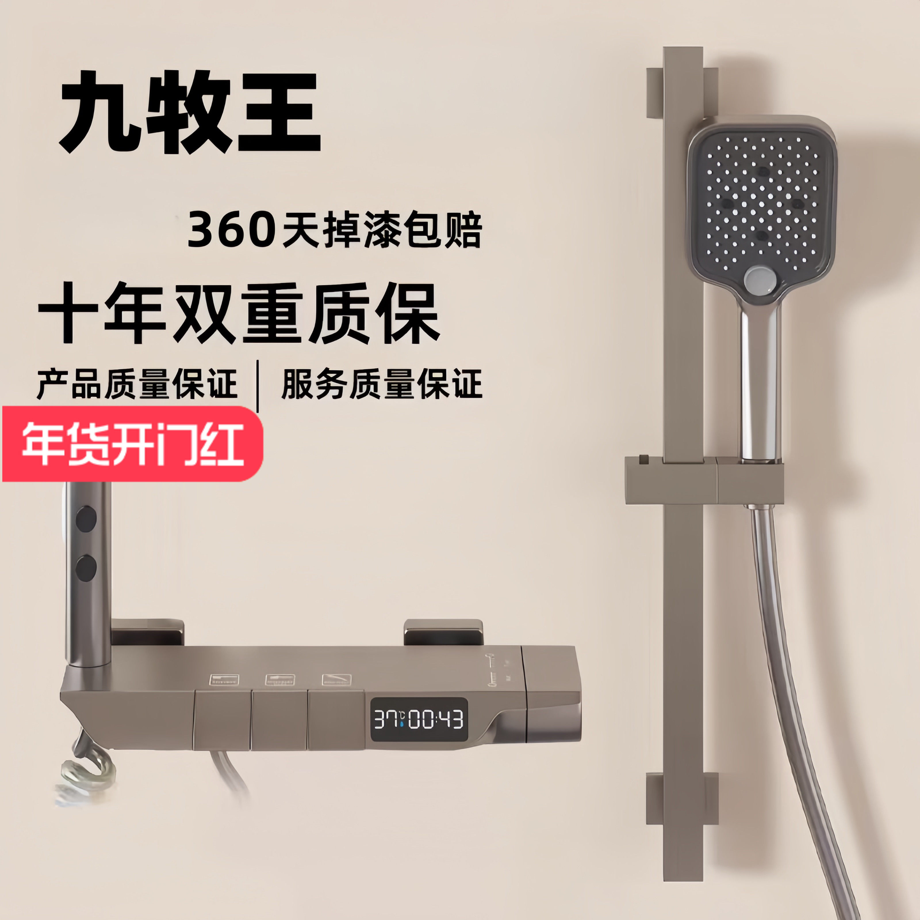 全铜简易分体式卫生间浴室增压沐浴枪器灰色淋浴花洒套装家用卫浴,家装主材,恒温花洒套装,淘宝优惠券,粉丝福利购,淘宝优惠卷