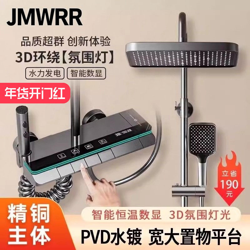 正品家用卫生间冷热沐浴喷头通用花洒套装淋浴淋浴花洒套卫生间,家装主材,恒温花洒套装,淘宝优惠券,粉丝福利购,淘宝优惠卷