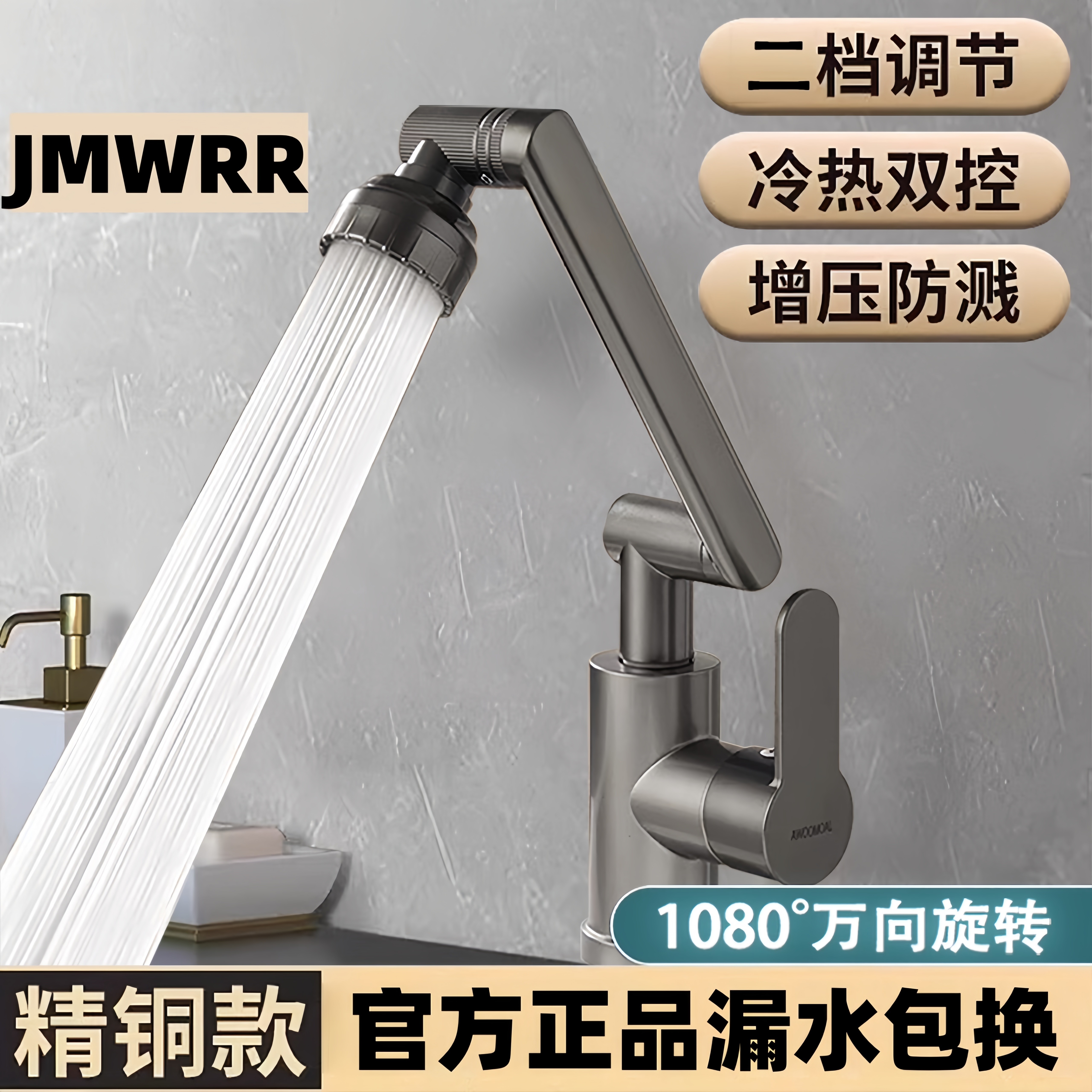 九枚王全铜面盆水龙头洗手盆卫生间洗手盆单冷热万向机械臂防溅,家装主材,面盆龙头,淘宝优惠券,粉丝福利购,淘宝优惠卷