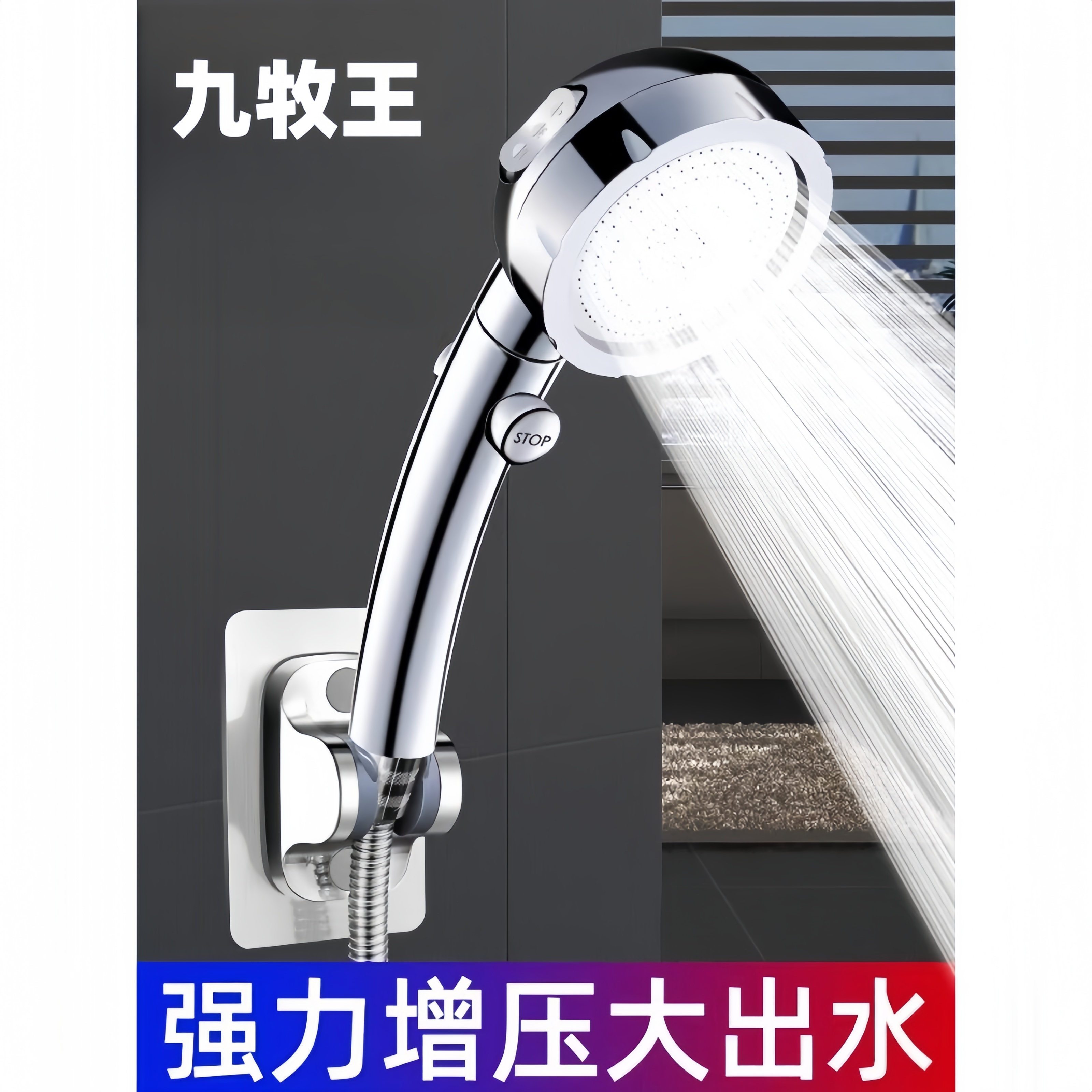 增压淋浴花洒莲蓬头喷头软管浴霸套装家用洗澡淋浴加压沐浴热水器