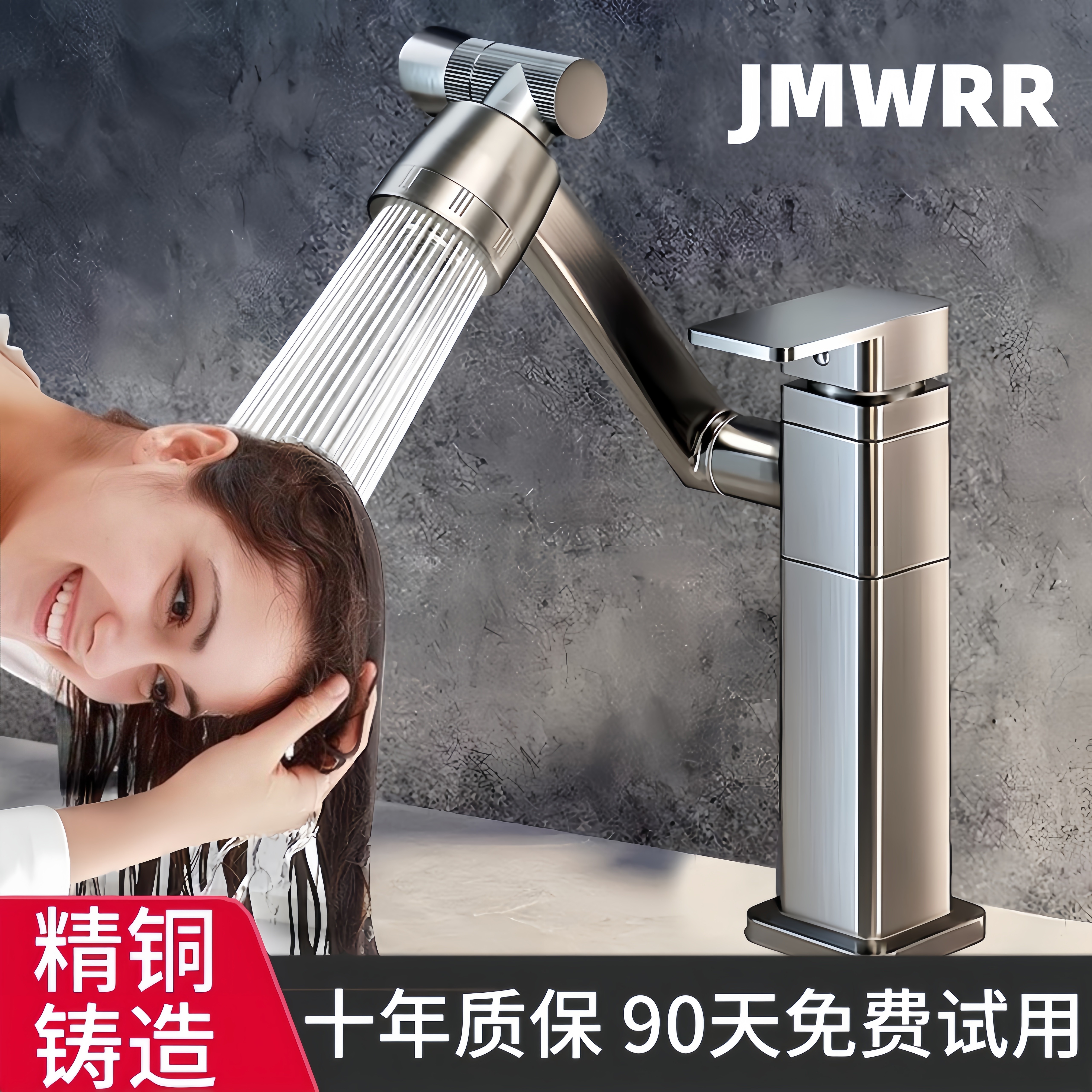 正品全铜水龙头洗手盆冷热万向机械臂台上池卫生间面盆洗脸盆家用,家装主材,面盆龙头,淘宝优惠券,粉丝福利购,淘宝优惠卷