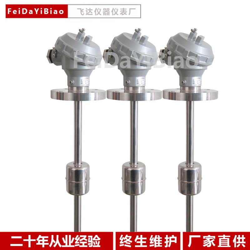 定做连杆浮球液位开关干簧管式水位控制传感器不锈钢法兰水泵水塔