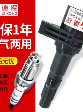 适用于比亚迪f3点火线圈 S6G3L3473QBF0F6S7G6速锐汽车高压包配件