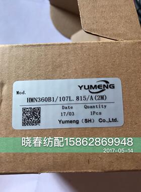 喷气织布机配件HMN360B1/107L.815/A（2M）禹萌编码器喷气配件