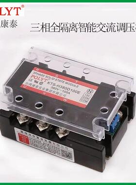 STY-H380D150G 150A 全隔离三相交流调压模块 代替 LSA-TH3P150Y