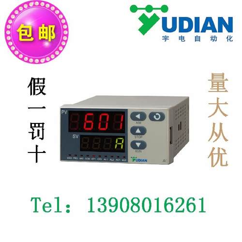 厦门宇电仪表AI-601/AI-6010/AI-6011电力仪表