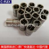 磨床弹性扭簧J 柔性关节弹簧 FLEX美国进口轴承