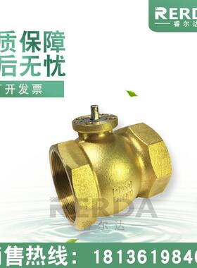 进口Honeywell霍尼韦尔VBA216-032P-N螺纹二通全铜电动球阀DN32