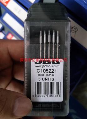 JBC原装C105-221烙铁头C105221扁平0805拆焊NASE-2B NANE焊头现货