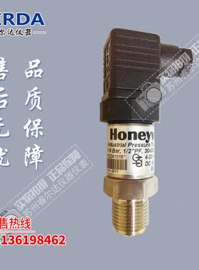 进口Honeywell 霍尼韦尔P7620C0060A空气水微压差传感器变送器
