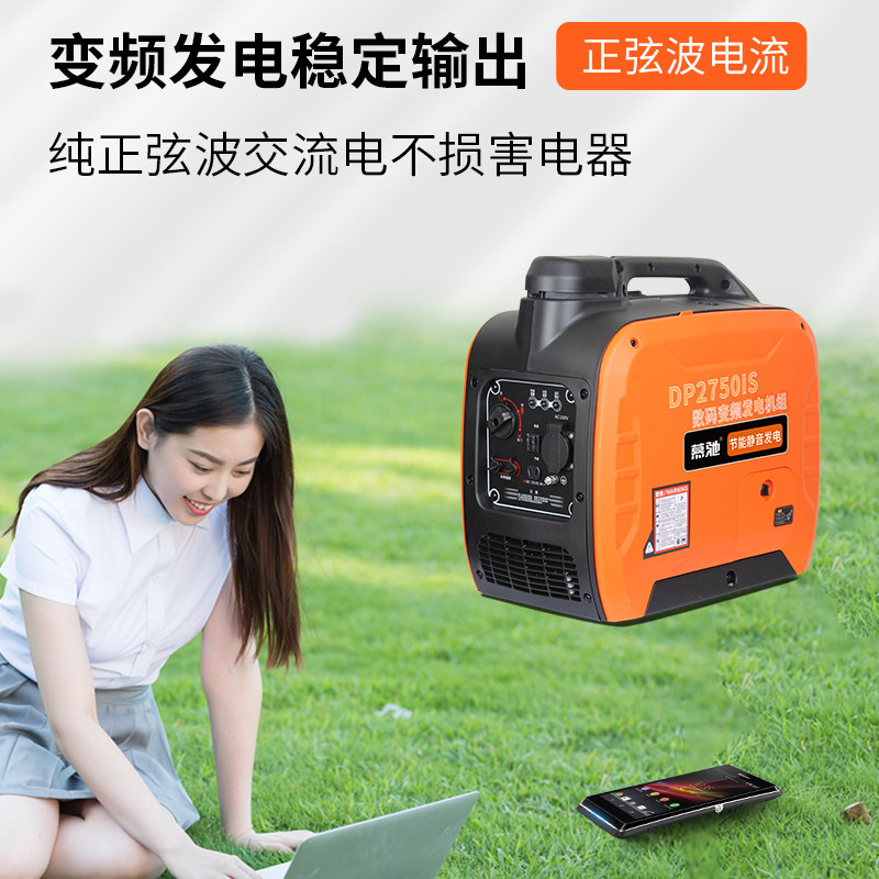 静音汽油发电机220v家用小型千瓦变频房车手提户外露营便携式单相