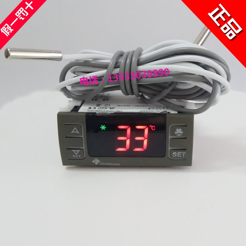 JC-802 巨创 JUCHUANG微电脑温控器 温度控制器 电子温控 温控仪
