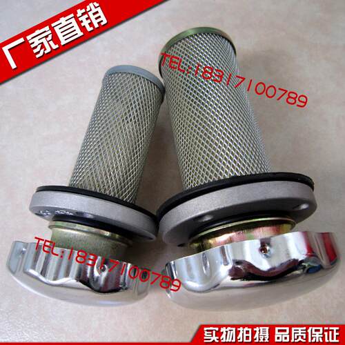 空气过滤器 滤清器 油箱盖加油口EF5-65 EF6-80 EF7-100 EF8-120