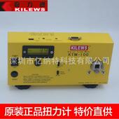 100 50扭矩测量仪KTM KILEWS奇力速扭力计KTM 10扭力测试仪KTM