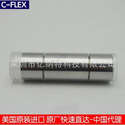 美国原装测量臂C-FLEX十字轴承B-10 B-20 B-25 B-30磨床单端弹簧