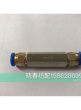 喷气BZ941203B气管单向阀空气单向止回阀快插接头双头插6X8X10X12