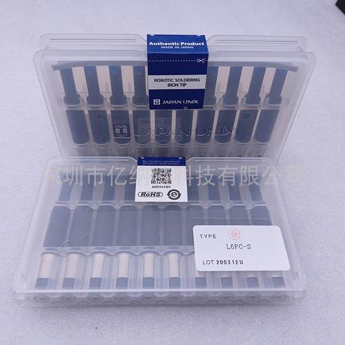 unix原装优尼烙铁头L6PC-S L9PC-S L4PC-S L3PC-S L2PC-S日本原厂