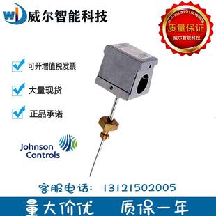 632AM 635AM 631AM 1000 江森TE 5水管溫度傳感器