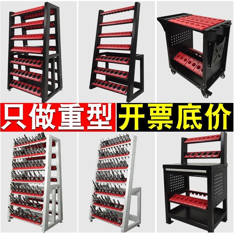 加工中心刀具架bt50BT30 40数控cnc收纳机床刀具车铣刀锁刀工作台图片