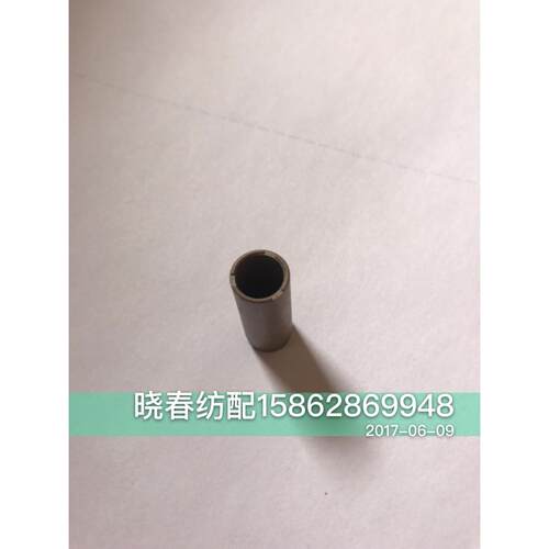 津田驹喷气织布机配件617348-74BZA止纱销电磁针轴套617361B
