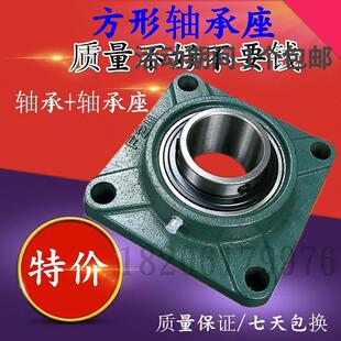 F310 方形轴承座带轴承UCF305 311带座轴承 F309 F308 F306 F307