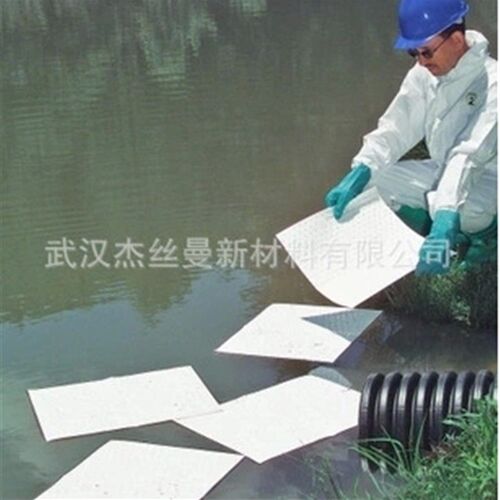 湖北武汉吸油棉 吸油毡 海事吸油毡 工业吸油棉 吸附棉 40*50cm