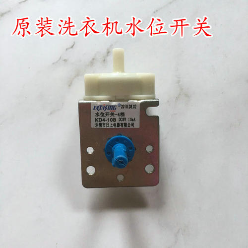 美的洗衣机配件MB6508A MB6565A MB6565A水位开关/水位控制器位