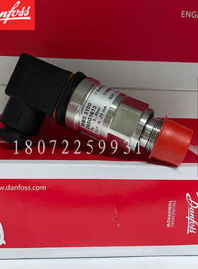 丹佛斯压力传感器MBS8250 064G1114 0-40bar 4-20mA
