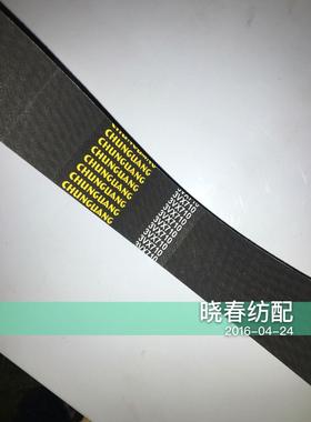 喷气织机喷气联组皮带3V710皮带春光牌五联带