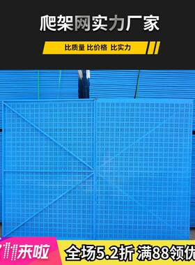 建筑爬架网厂家直销工地外墙高层施工安全防护网镀锌外架钢板网片
