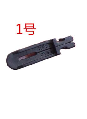 津田驹综框小夹子CT95黑色增强尼龙综框夹 日发 红旗 日发通用款