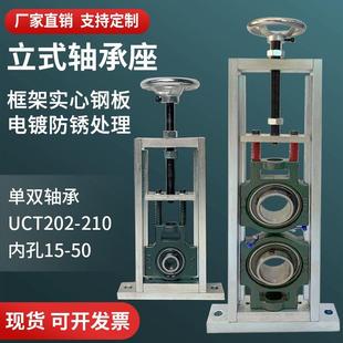 重型 UCT204可调节轴承固定座张紧可调滑块双轴承座大全带轴杆立式