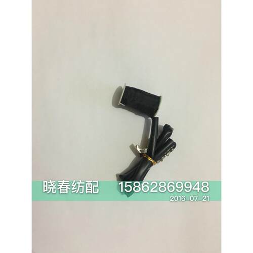 津田驹ZAX9100止纱销电磁针线圈喷气织布机配件