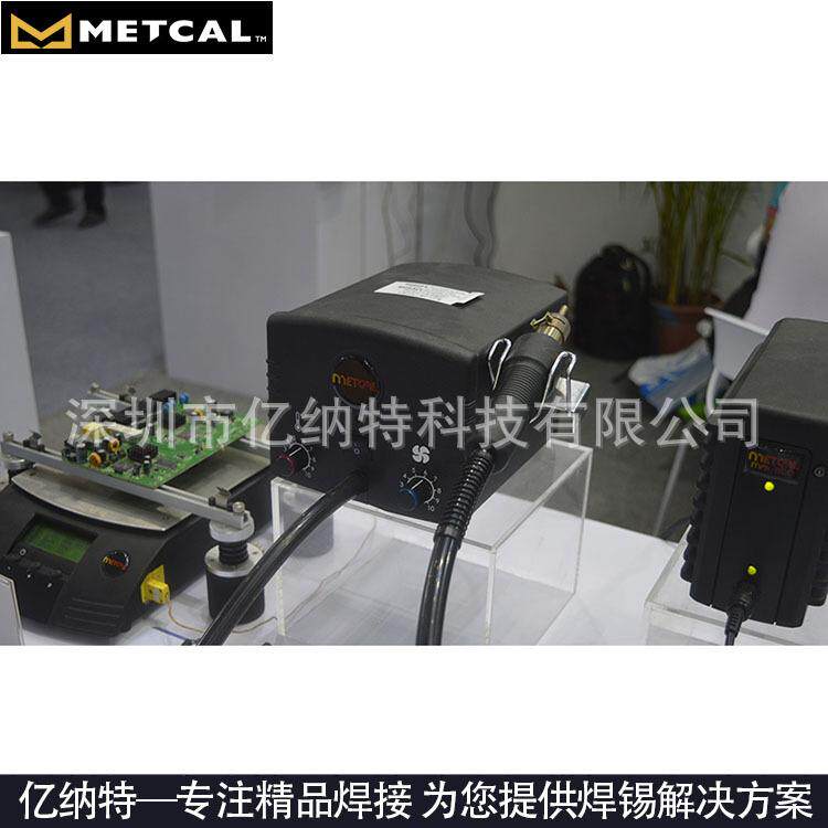 OKI美国METCAL奥科新款热风焊台HCT2-120数字热风笔拔焊台热风枪