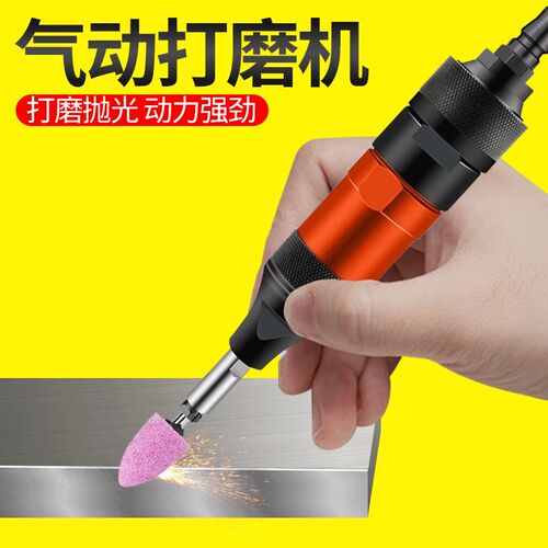 金信气动打磨机富士款3mm砂轮机6mm风动磨光机低速内孔风磨机气磨