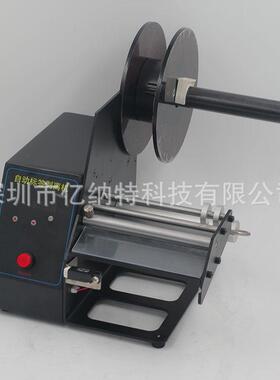 马士MAS-1150D标签机铜版纸条码纸自动剥离机AL-1150DB商标剥离机