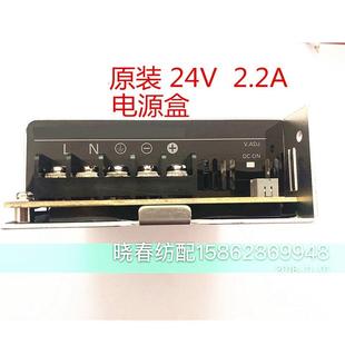 噴氣織布機配件24V電源2.2A C05024紅旗百納電控 S8FS