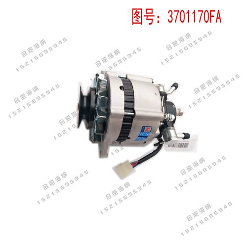 适配于江淮轻卡配件4DA1发动机发电机FA  江淮原厂