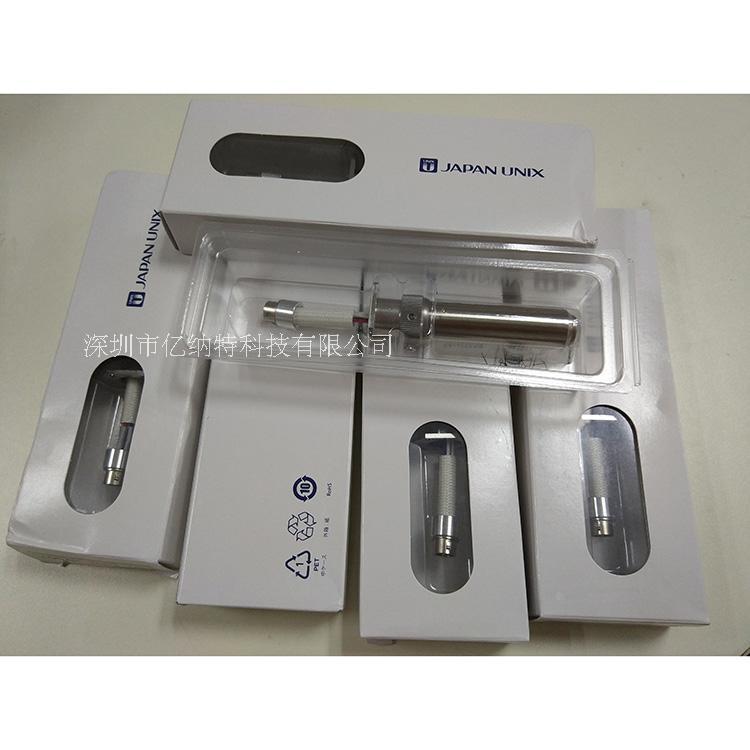 日本进口优尼UNIX烙铁咀发热芯100AH-150S-79L 130AH-300加热器20